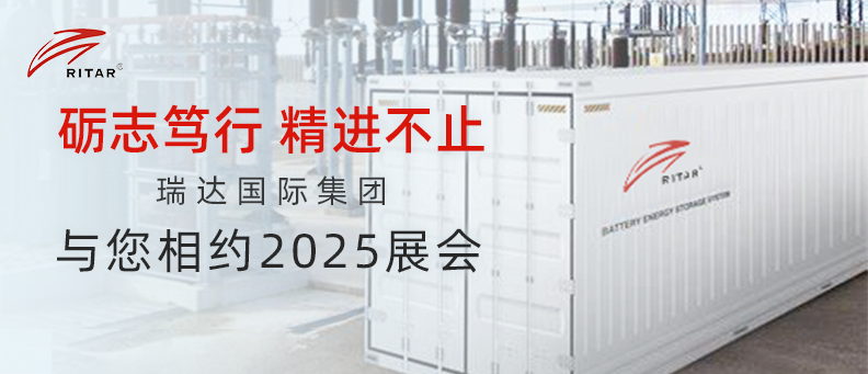 砺志笃行 精进不止 | 尊龙凯时人生就是搏国际集团与您相约2025展会